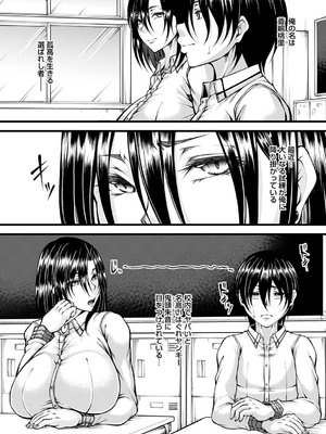 [杜若かなえ] 発情あまトロSEX 【デジタル特装版】_181