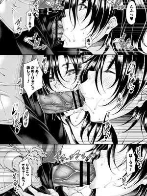 [杜若かなえ] 発情あまトロSEX 【デジタル特装版】_049