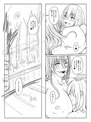 [杜若かなえ] 発情あまトロSEX 【デジタル特装版】_325