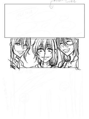 [杜若かなえ] 発情あまトロSEX 【デジタル特装版】_293