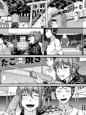 [杜若かなえ] 発情あまトロSEX 【デジタル特装版】_146