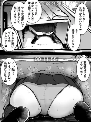 [和田マウンテン (タカシ)] 名前も知らない女の子 その2_02
