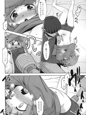 (C105) [T.4.P (猫玄)] なんでも許してくれる従姉妹のみぃちゃん。_09