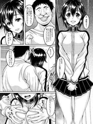 (COMIC1☆10) [スタジオあるた (久水あるた)] 艦むすがいる風俗があるって本当ですか？ 3 補給艦なのに自分がいっぱいちん○みるくを補給されちゃう速吸ちゃん編_03