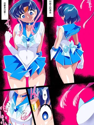 [ワラビモチー] 水星の敗北2ーセーラー戦士VSエロダンジョンー (美少女戦士セーラームーン) [胸垫x靴下联合汉化]_04