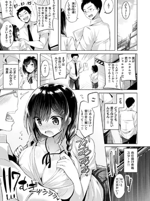 [kakao] kakao Early Days [DL版]_201