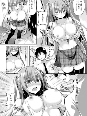 [kakao] kakao Early Days [DL版]_062