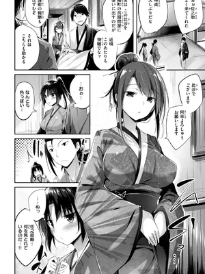 [kakao] kakao Early Days [DL版]_236