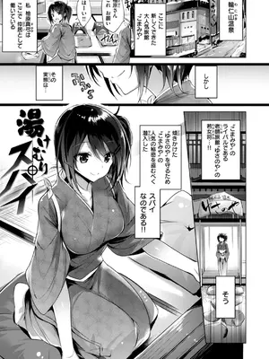 [kakao] kakao Early Days [DL版]_145