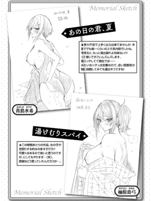 [kakao] kakao Early Days [DL版]_326