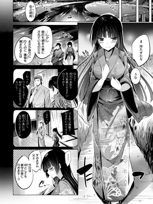 [kakao] kakao Early Days [DL版]_220