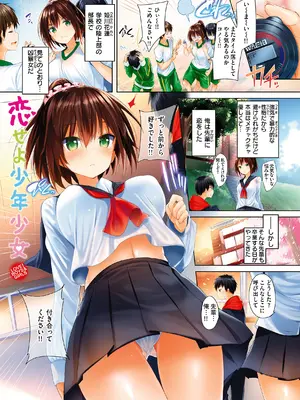 [kakao] kakao Early Days [DL版]_031