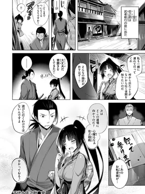 [kakao] kakao Early Days [DL版]_234