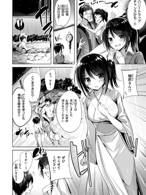 [kakao] kakao Early Days [DL版]_150