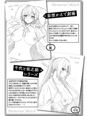 [kakao] kakao Early Days [DL版]_328