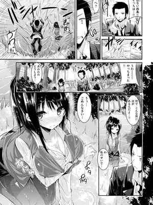 [kakao] kakao Early Days [DL版]_295