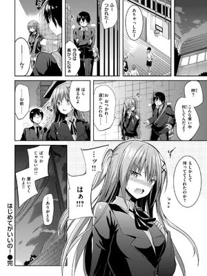 [kakao] kakao Early Days [DL版]_074