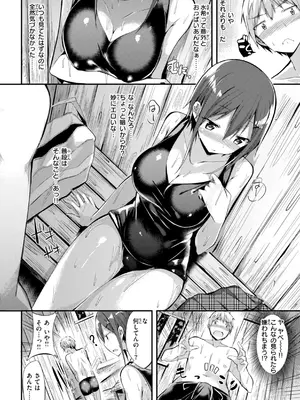 [kakao] kakao Early Days [DL版]_134