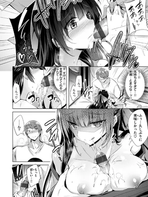 [kakao] kakao Early Days [DL版]_190