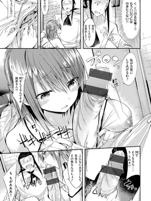 [kakao] kakao Early Days [DL版]_261