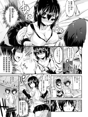 [kakao] kakao Early Days [DL版]_311