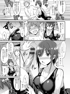 [kakao] kakao Early Days [DL版]_135