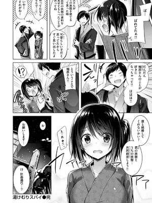 [kakao] kakao Early Days [DL版]_162