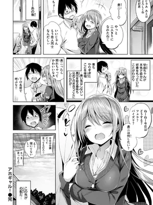 [kakao] kakao Early Days [DL版]_092