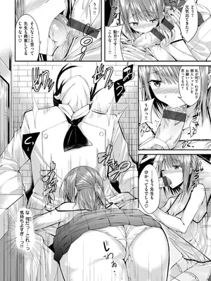 [kakao] kakao Early Days [DL版]_262