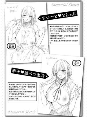 [kakao] kakao Early Days [DL版]_329