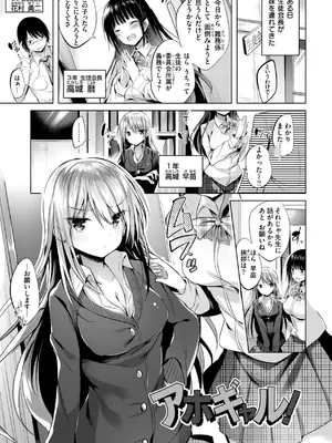 [kakao] kakao Early Days [DL版]_075