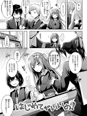 [kakao] kakao Early Days [DL版]_057