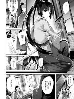 [kakao] kakao Early Days [DL版]_240