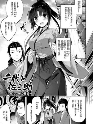 [kakao] kakao Early Days [DL版]_235