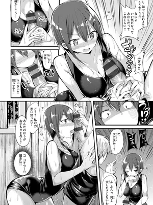 [kakao] kakao Early Days [DL版]_136