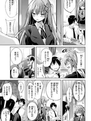 [kakao] kakao Early Days [DL版]_059