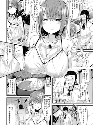 [kakao] kakao Early Days [DL版]_260