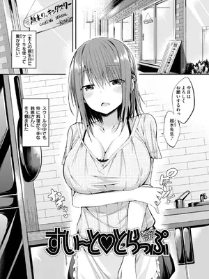 [kakao] kakao Early Days [DL版]_255