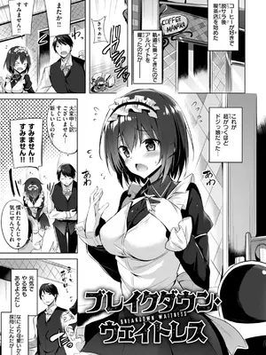 [kakao] kakao Early Days [DL版]_111