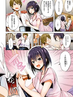 [kakao] kakao Early Days [DL版]_014