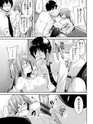 [kakao] kakao Early Days [DL版]_069