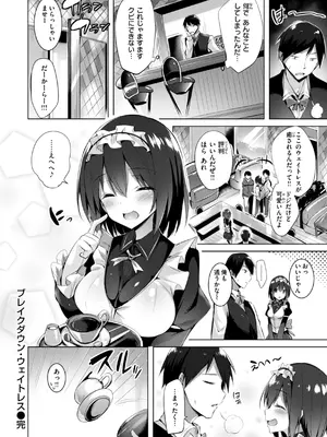 [kakao] kakao Early Days [DL版]_128