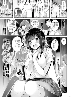 [kakao] kakao Early Days [DL版]_199