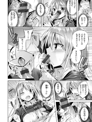 [kakao] kakao Early Days [DL版]_082