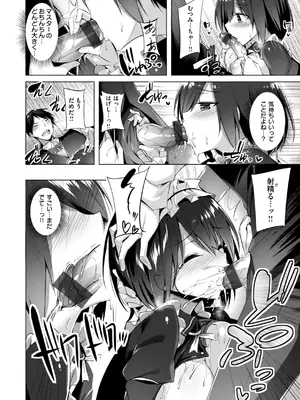 [kakao] kakao Early Days [DL版]_120