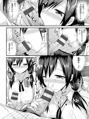 [kakao] kakao Early Days [DL版]_280