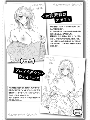 [kakao] kakao Early Days [DL版]_325