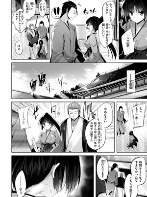 [kakao] kakao Early Days [DL版]_218