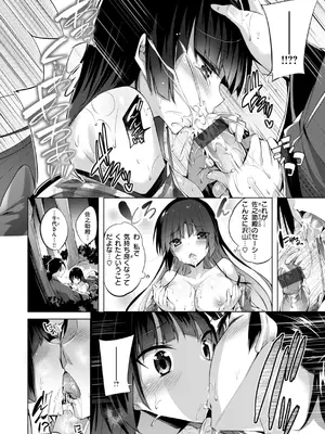 [kakao] kakao Early Days [DL版]_226