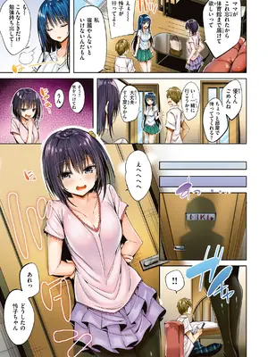 [kakao] kakao Early Days [DL版]_013